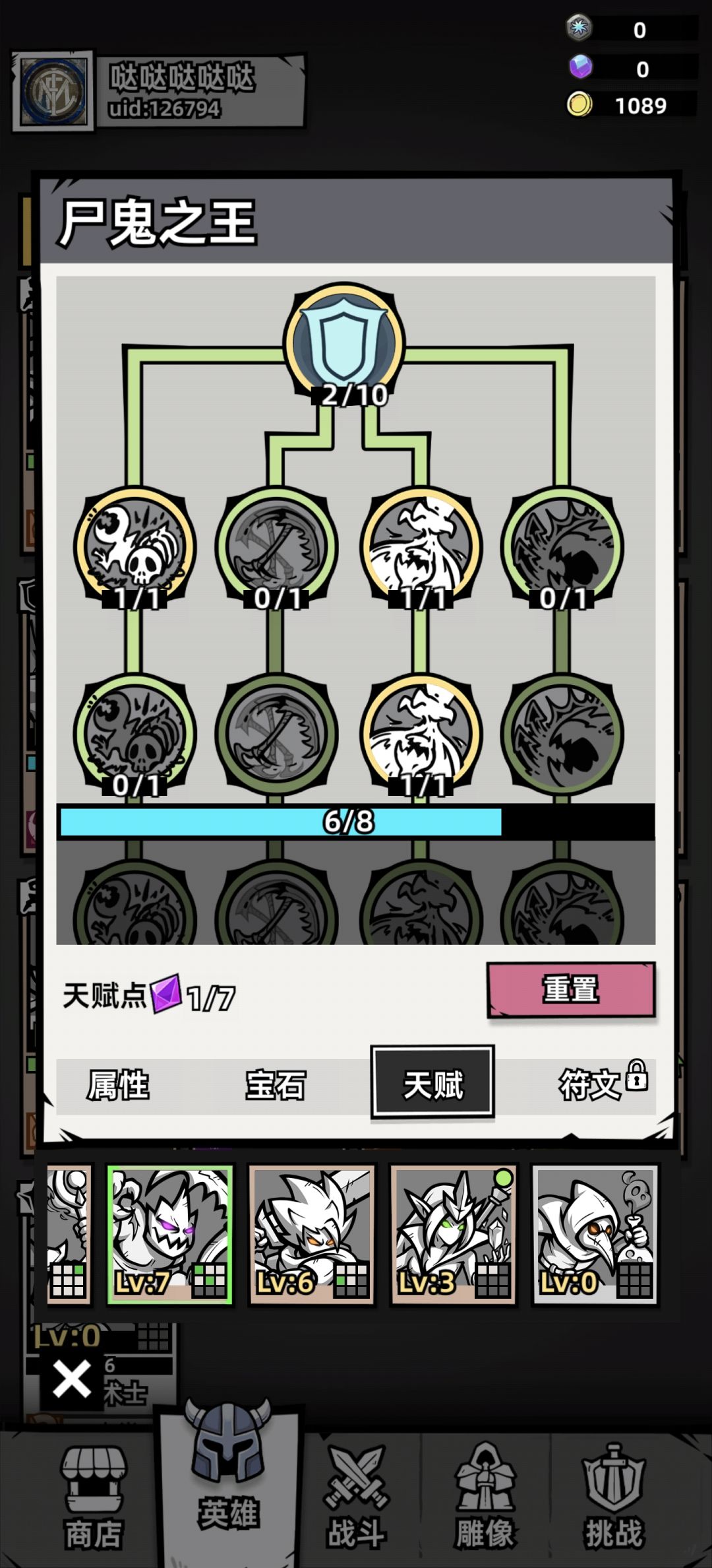 一代3年老登经验分享,希望有帮助(上) 5