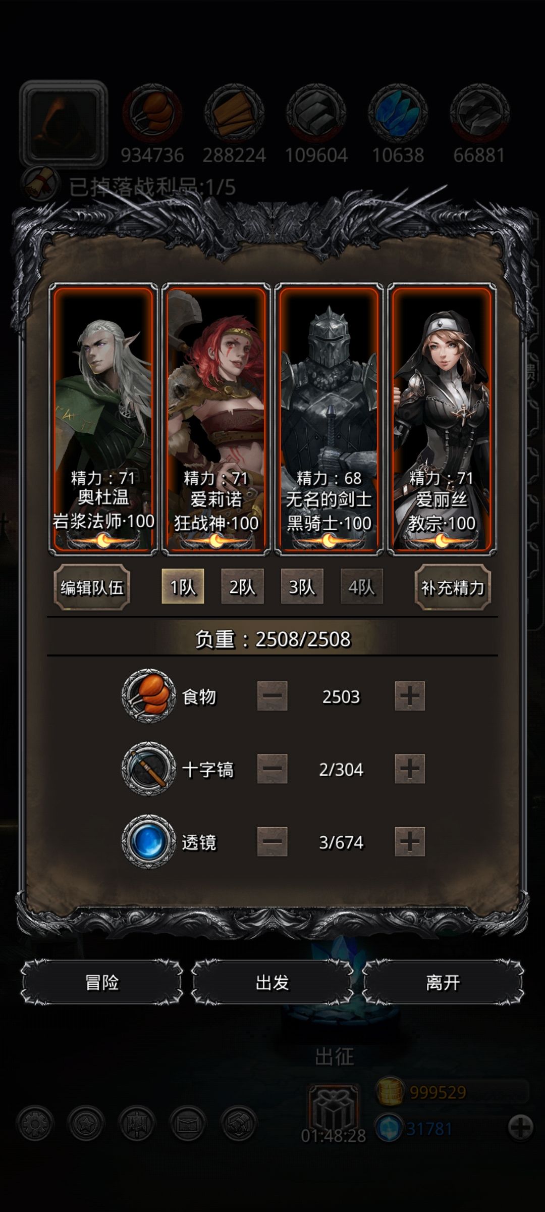 图十五三只黄色眼睛扛不住 1