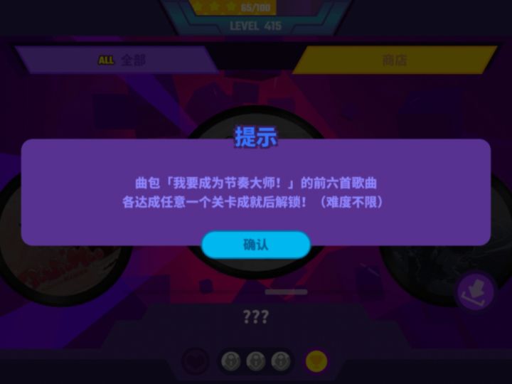 通关是什么意思啊😭截图
