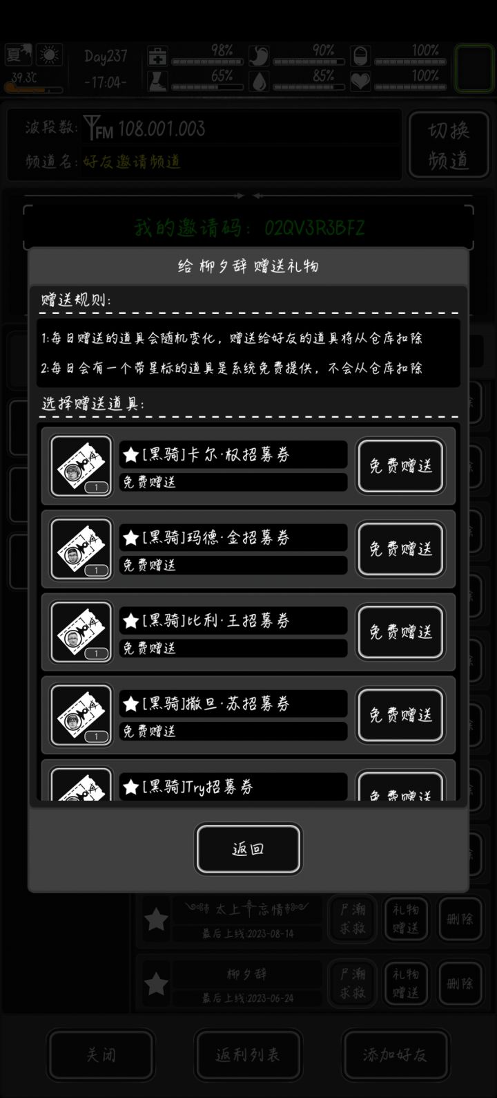 这是个什么情况“ψ(｀∇´)ψ截图