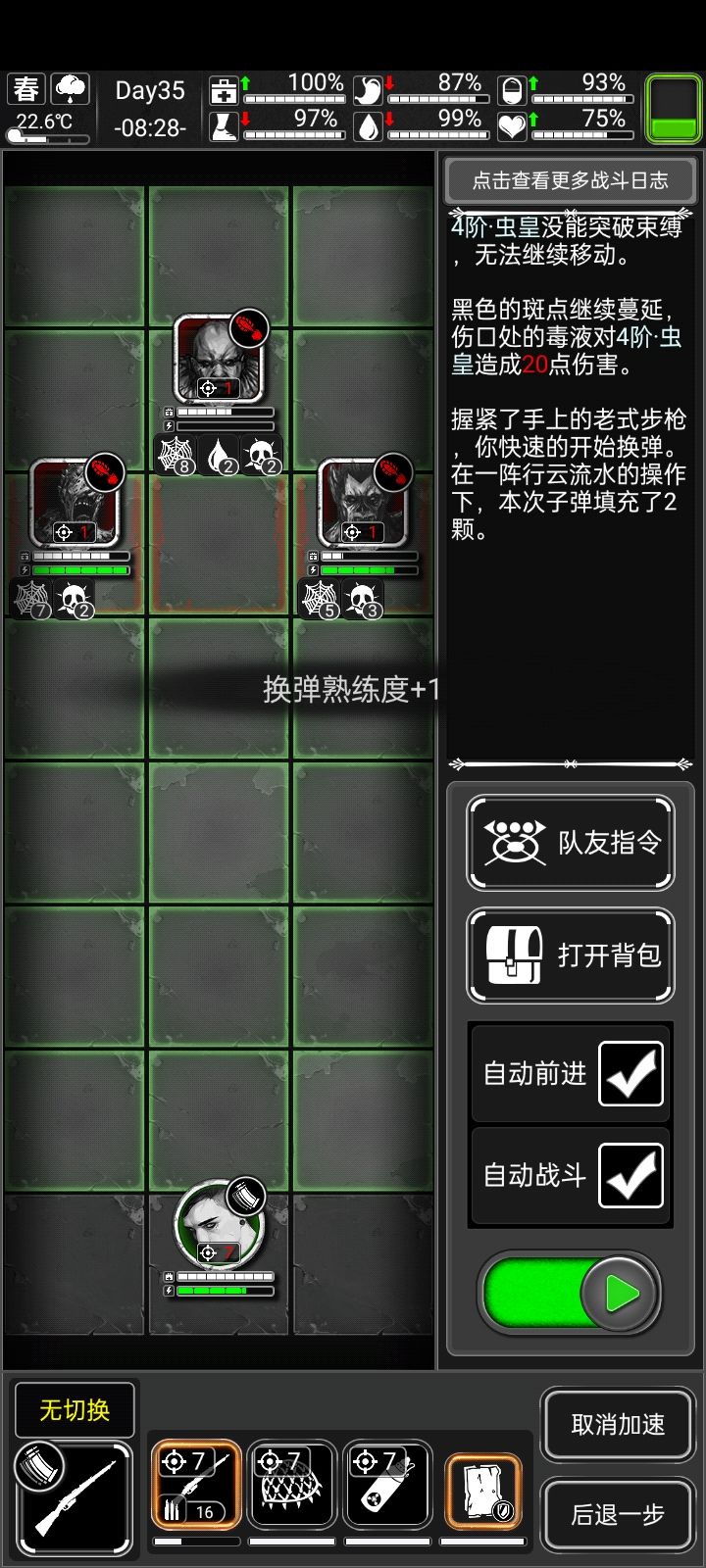 新手玩家如何干掉六阶僵尸 只需要你有足够的耐心 还有一点点物资就就行截图