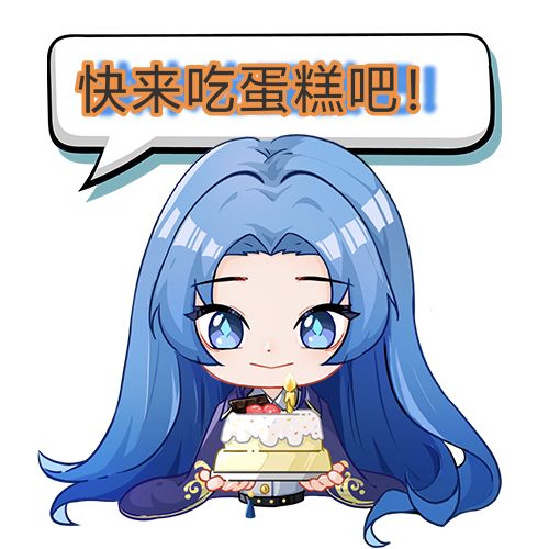 三哥生日快乐永远滴神 1