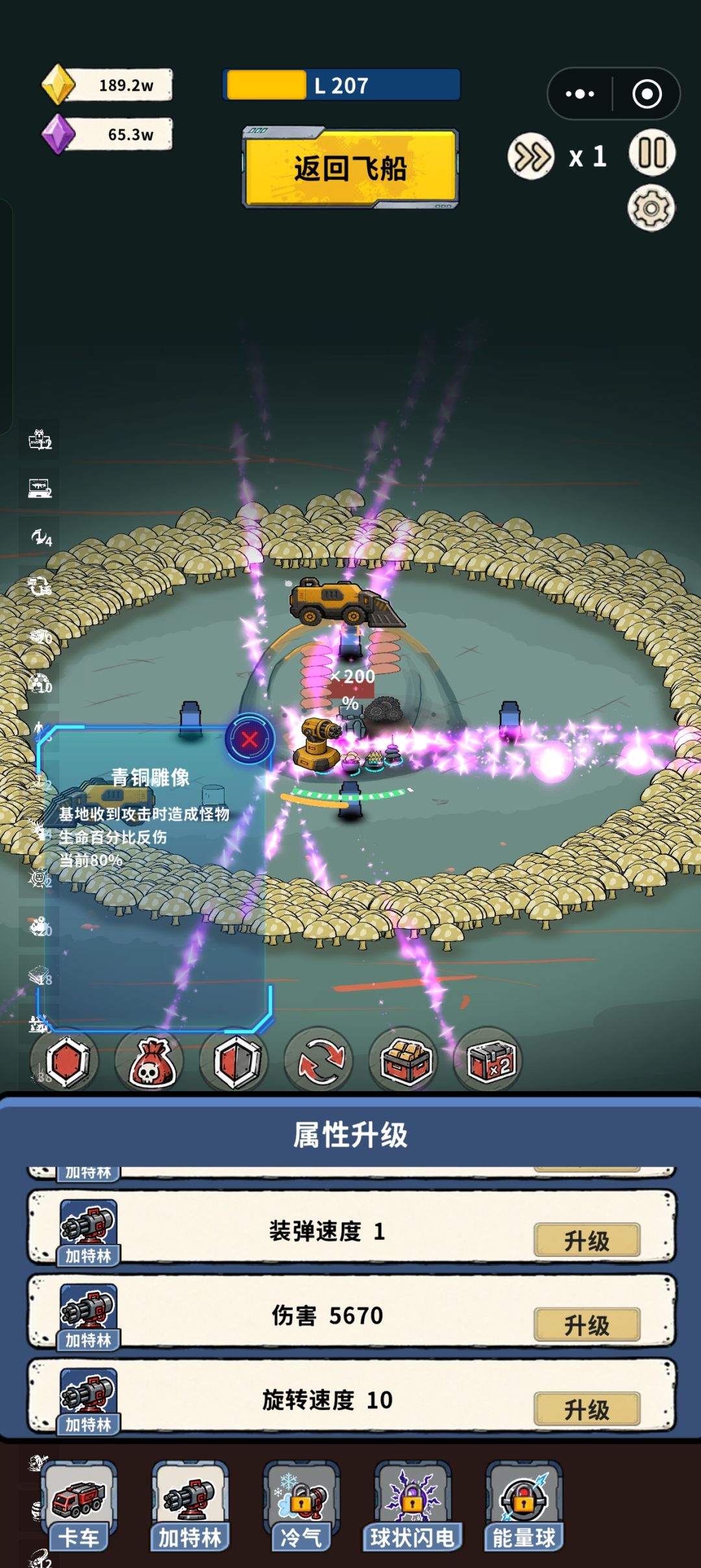 补给池看不懂 3