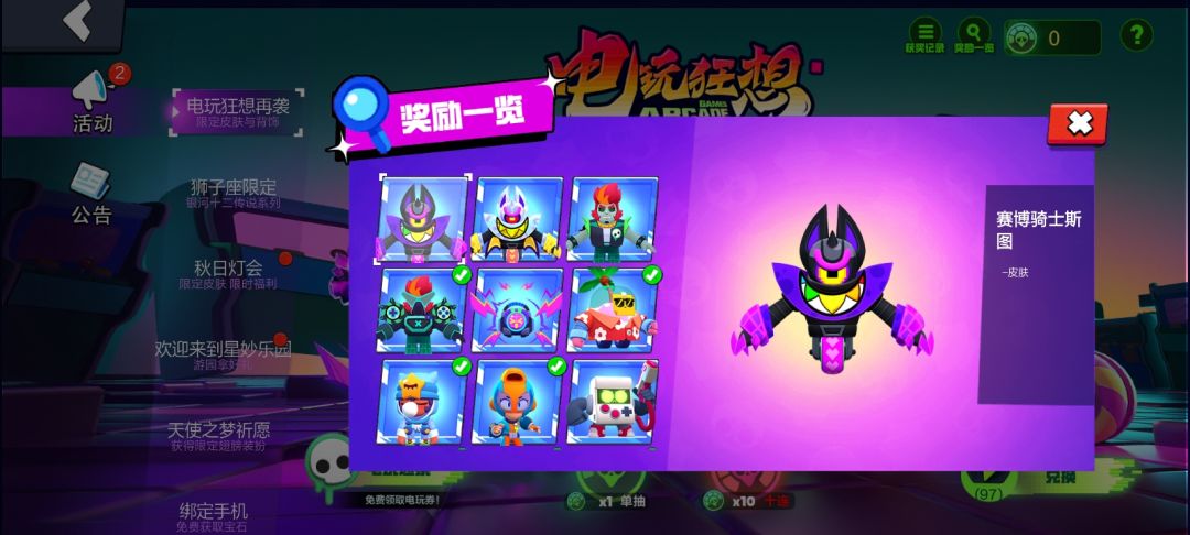 搞我?!?! 1