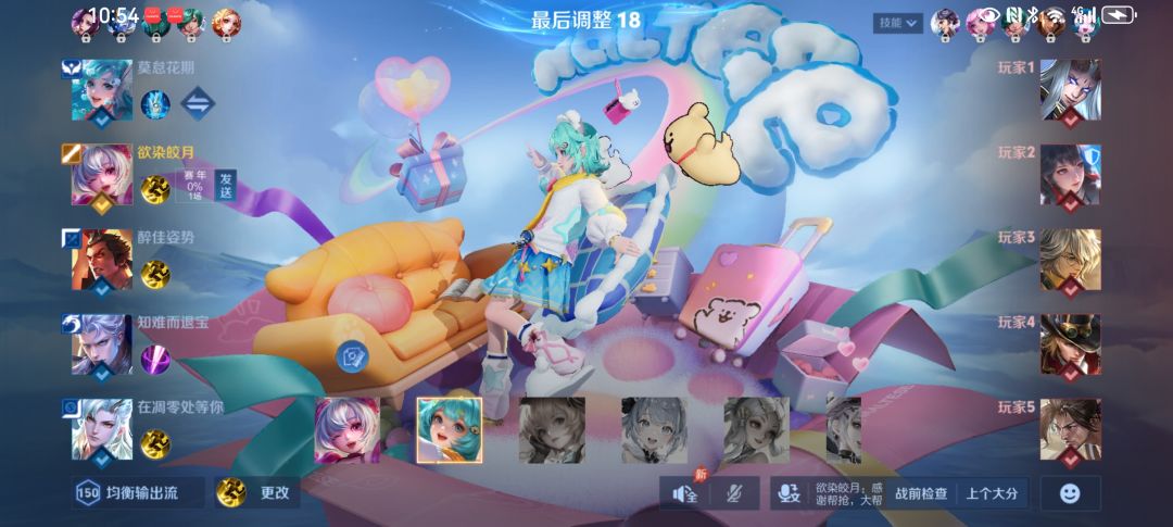 动态图片 2