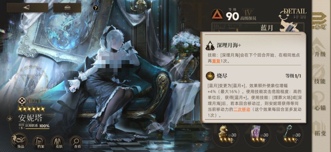 本次更新最大受害者,牢安 2