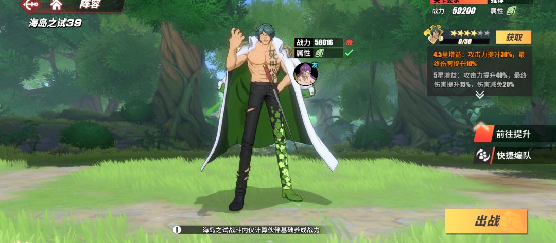 打不出伤害 1