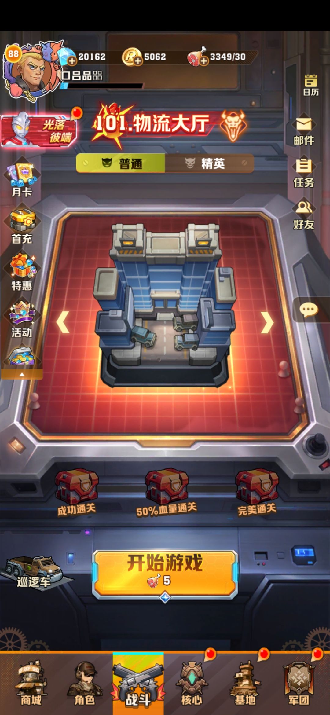 白嫖玩家,刚过100,能达到平均水平吗? 1