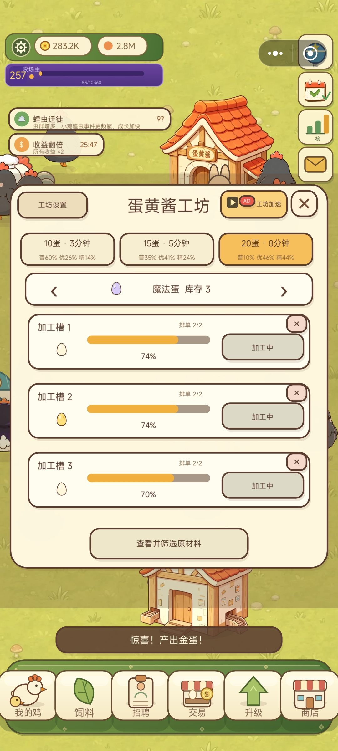 求解 1