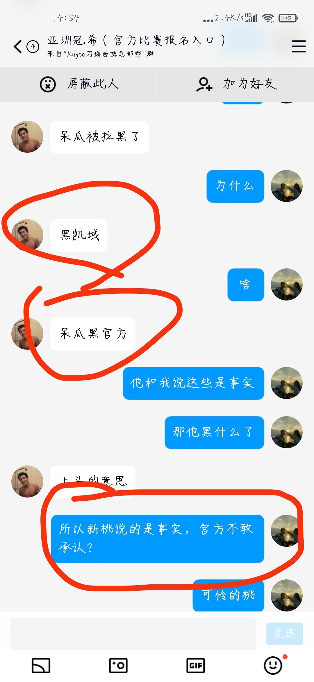 动态图片 7