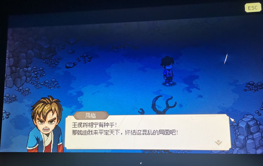 完 3