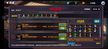 游玩两天半的心得