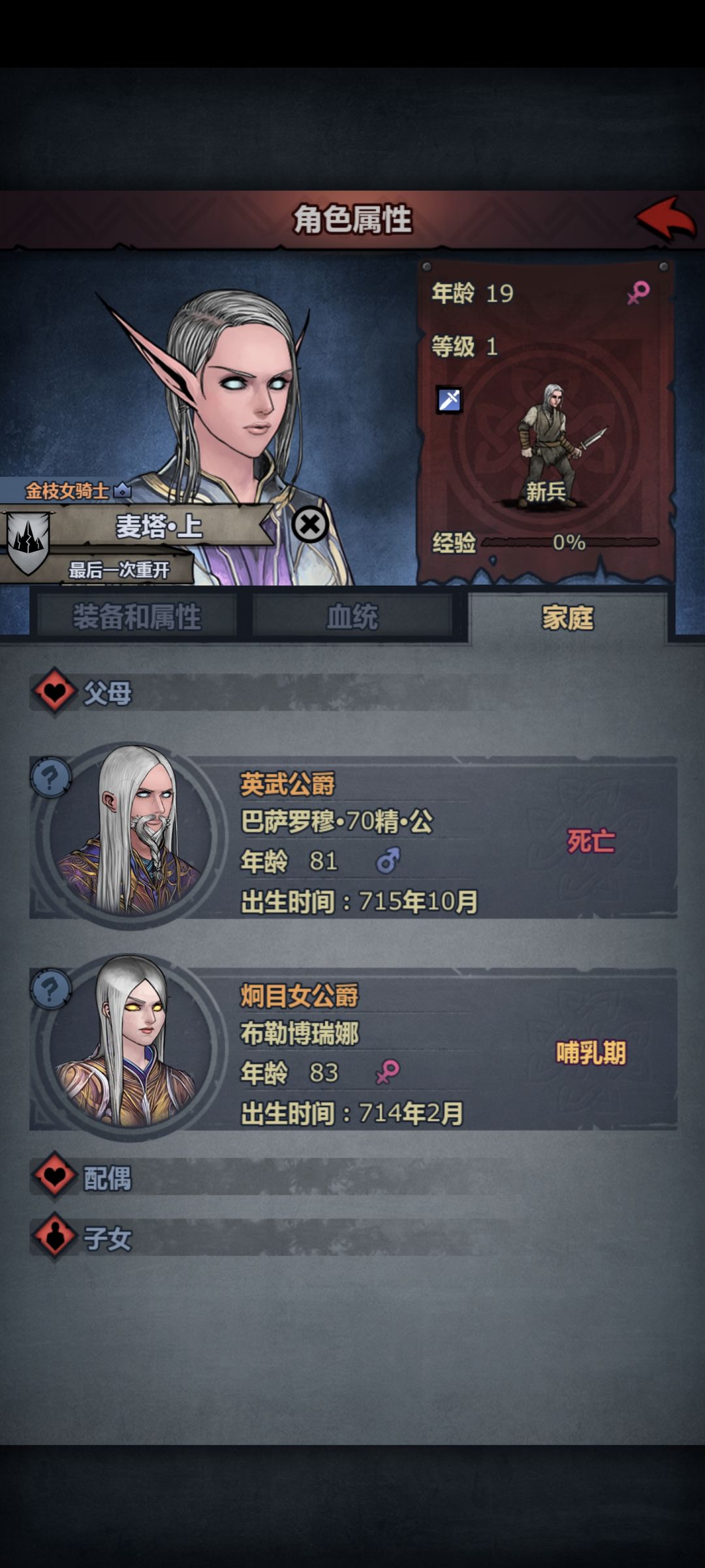 怎么还不继承 2