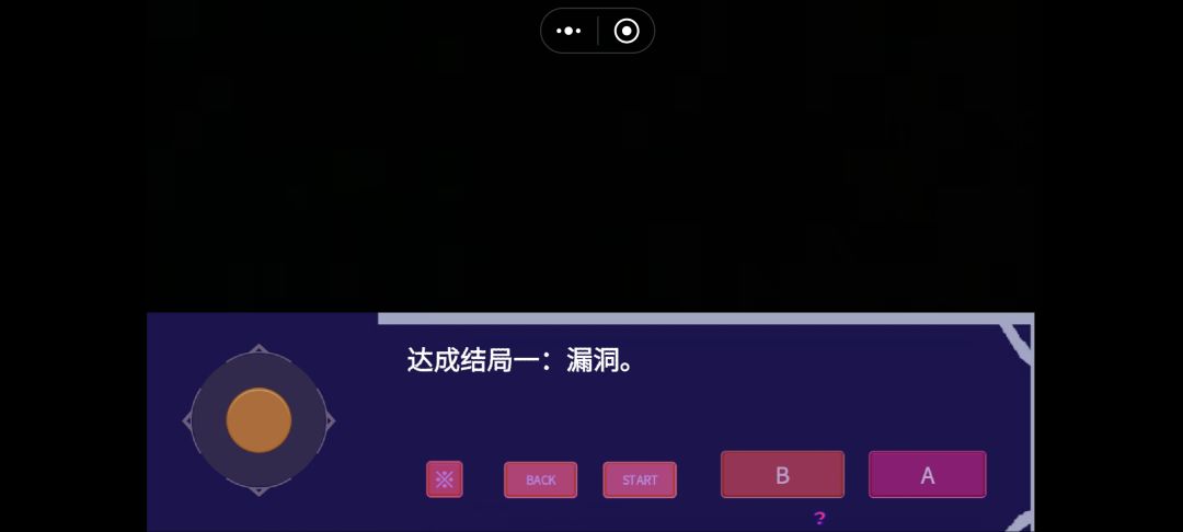 通关留念 1