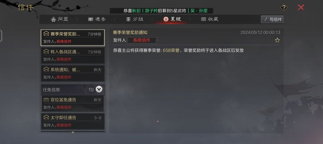 第六赛季 2