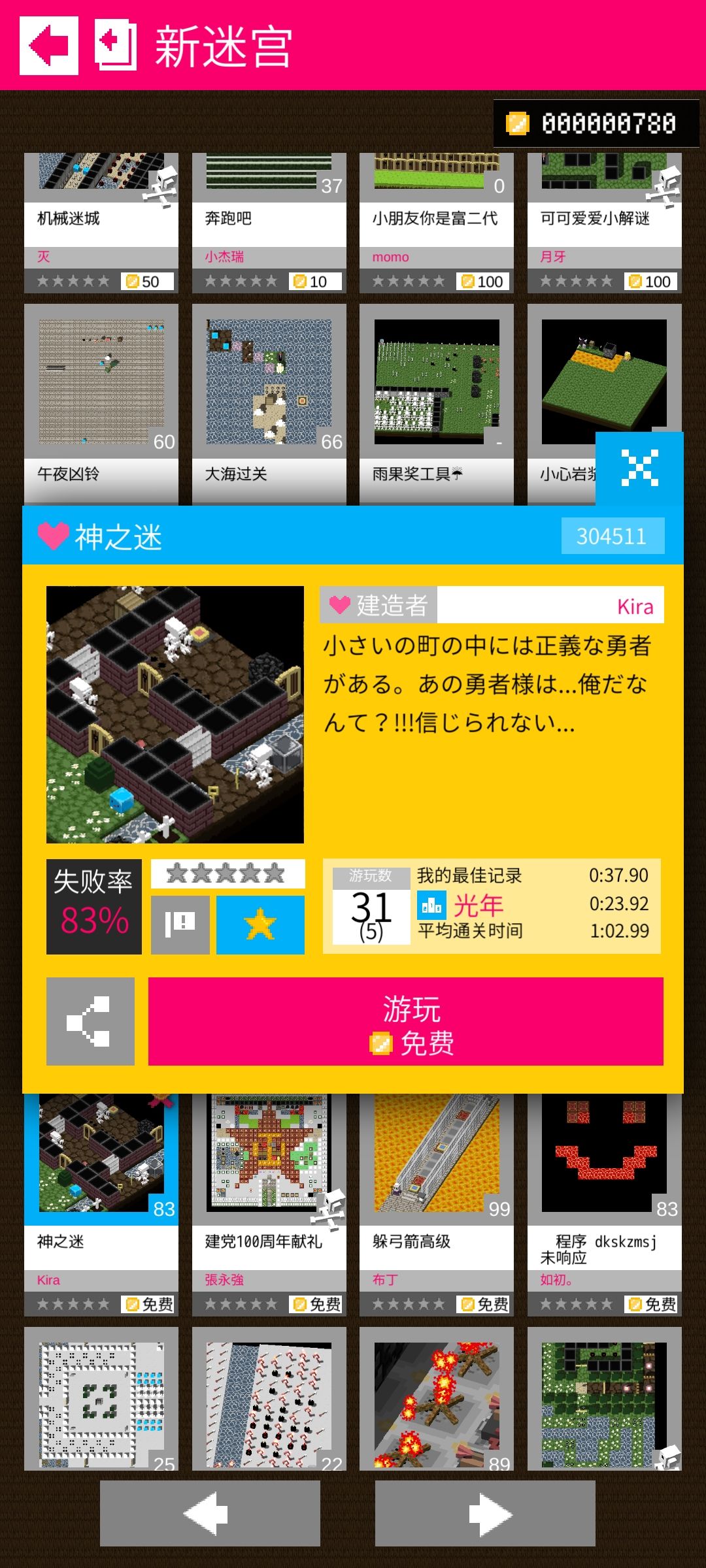动态图片 3