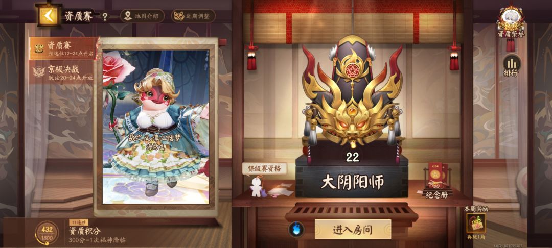 我就是elo机制受益者😄 1