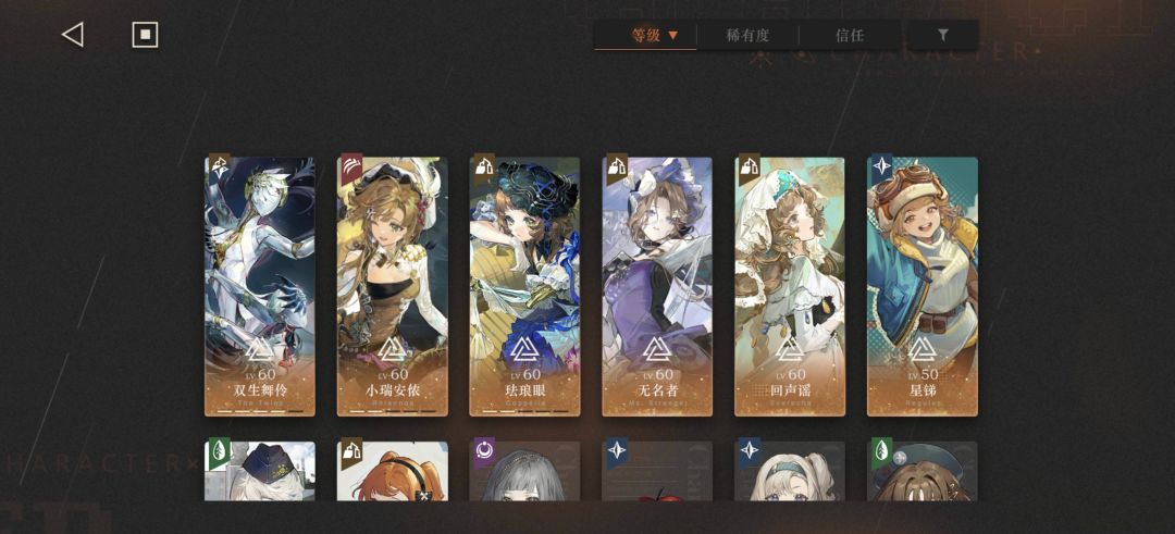 我已急哭 2