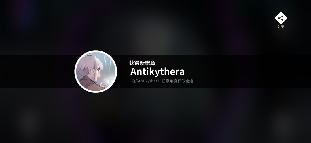 授权年级AP 2