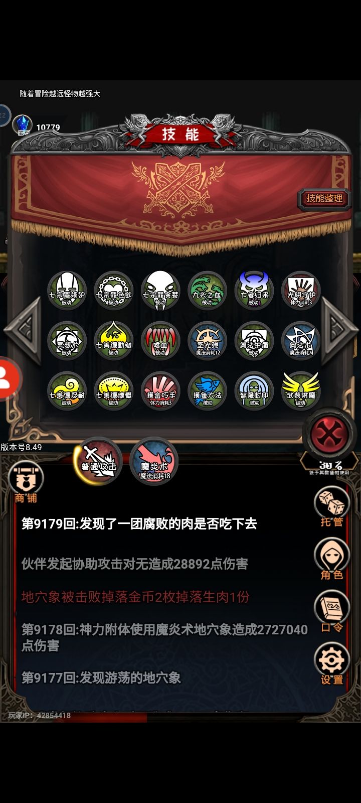 动态图片 2