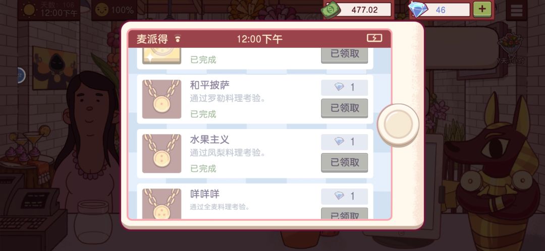 动态图片 3