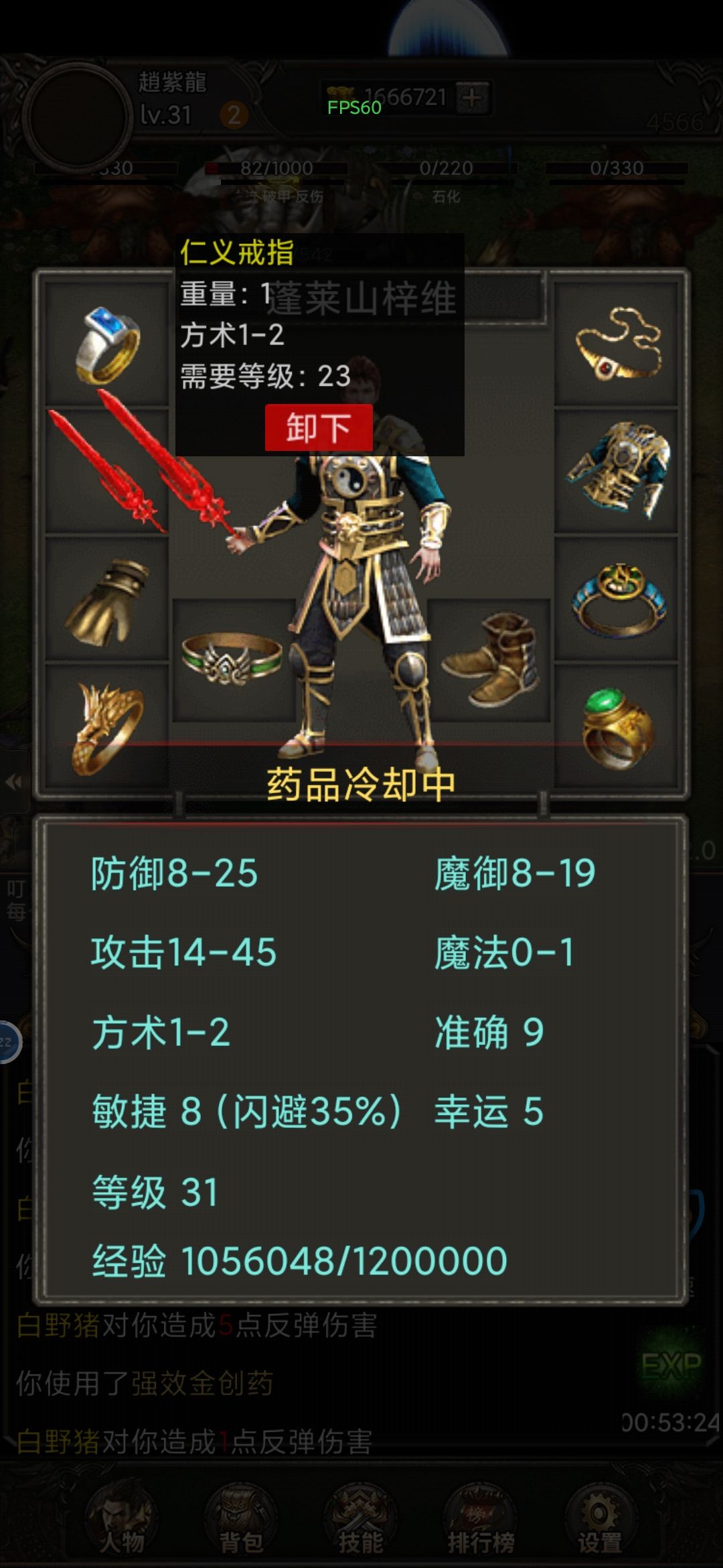 我头盔,是这头小可以带戒指 1