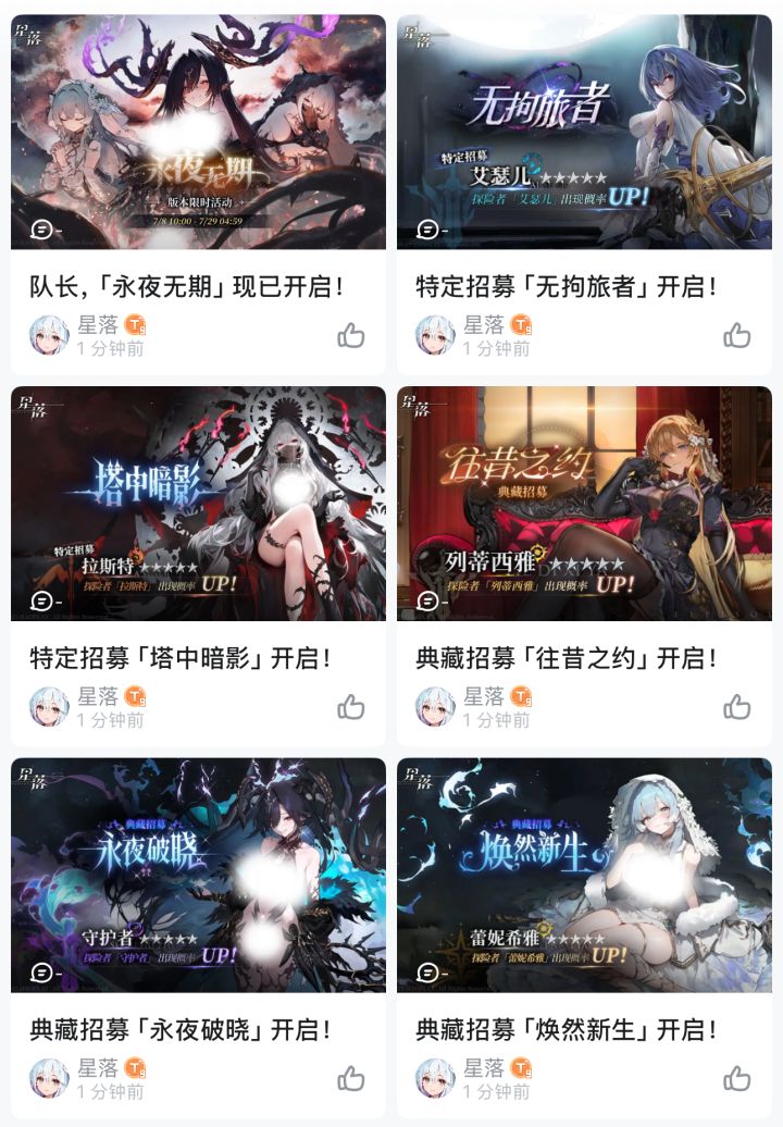 这吃相是真…截图