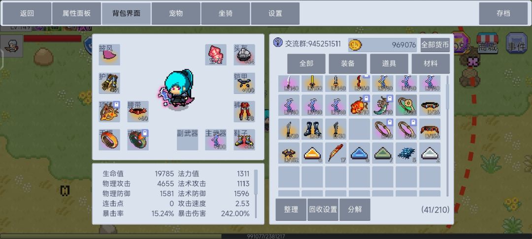 动态图片 3