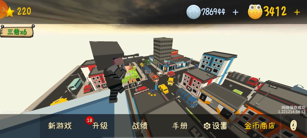 动态图片 2