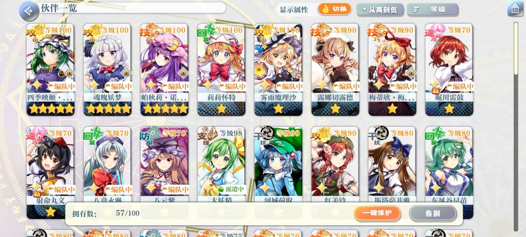 大佬带带 1