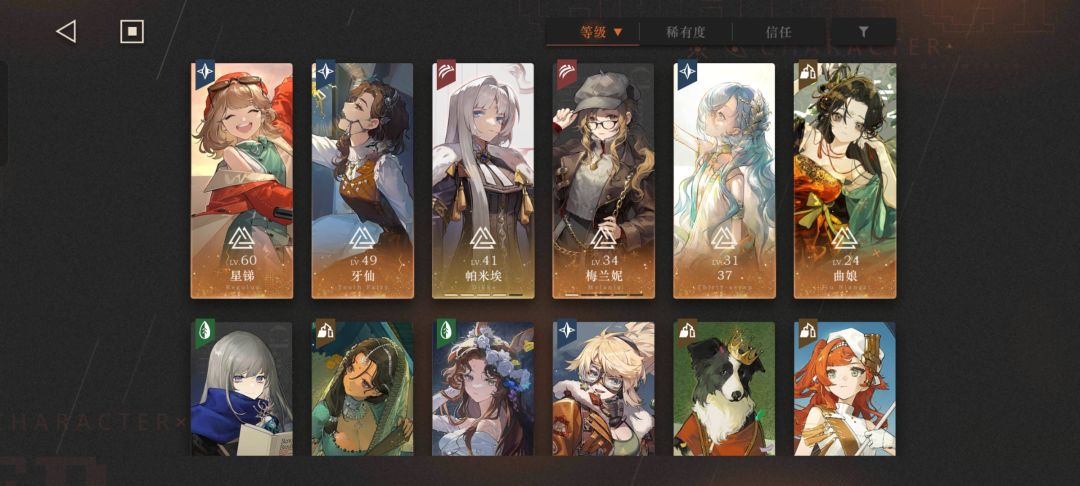 求配对 2