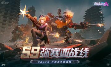 【新皮肤爆料】战时相逢，人类与AI会产生感情吗？