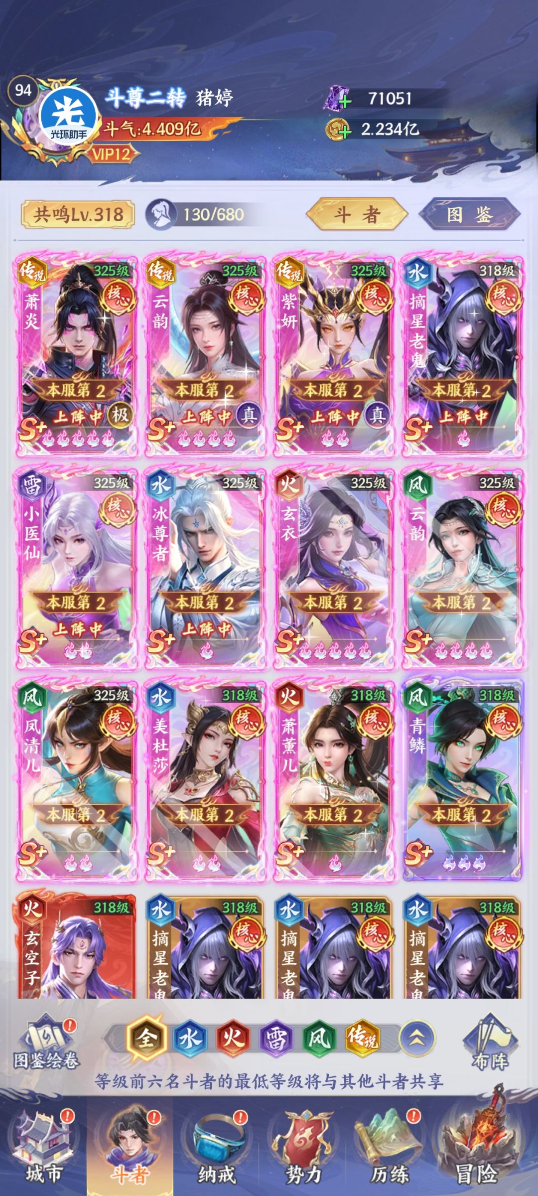 抽美杜莎还是熏儿 1