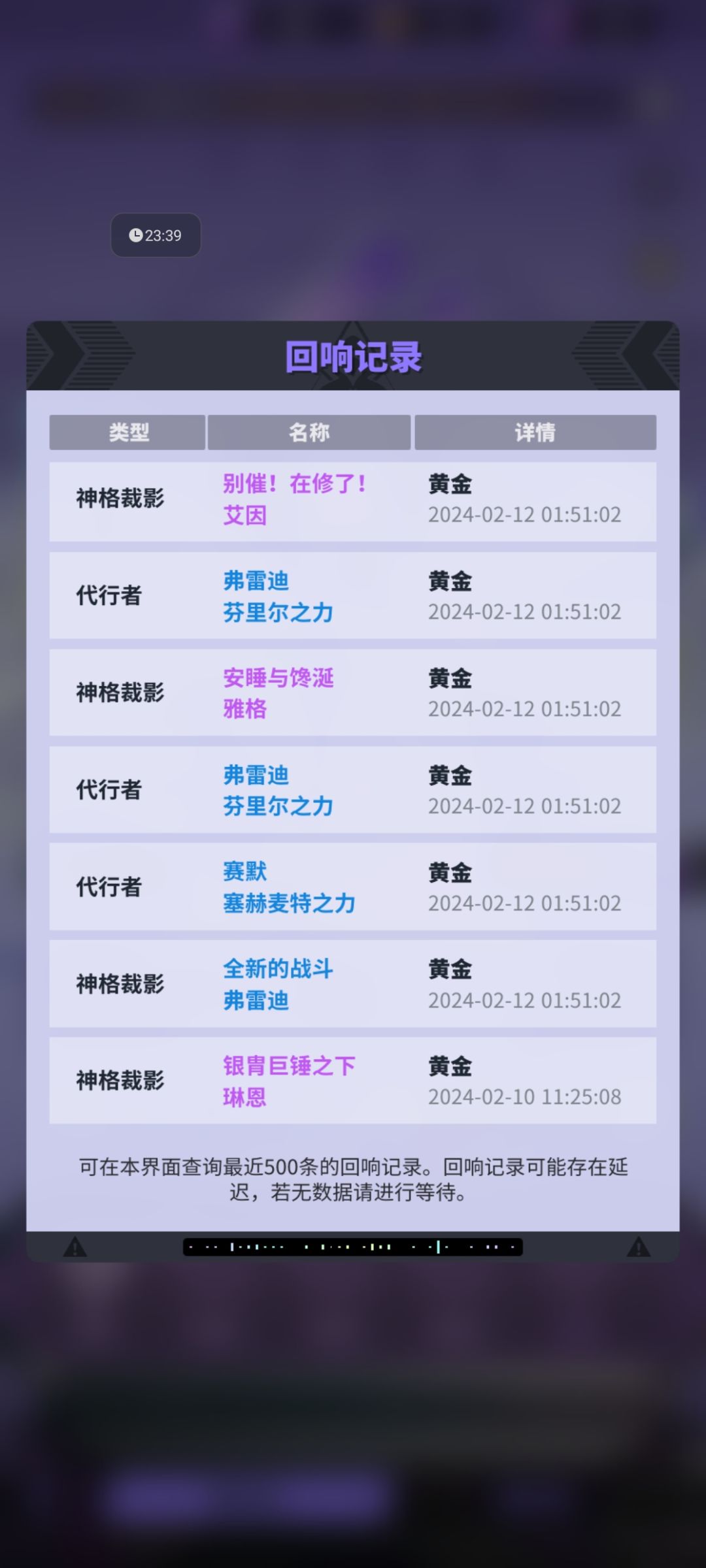 呐,知道我95颗石头,就一直出裁影 2