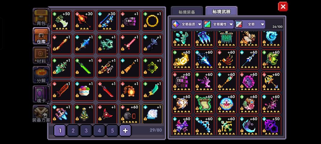 【勇无止境】我们的故事不会完结! 2