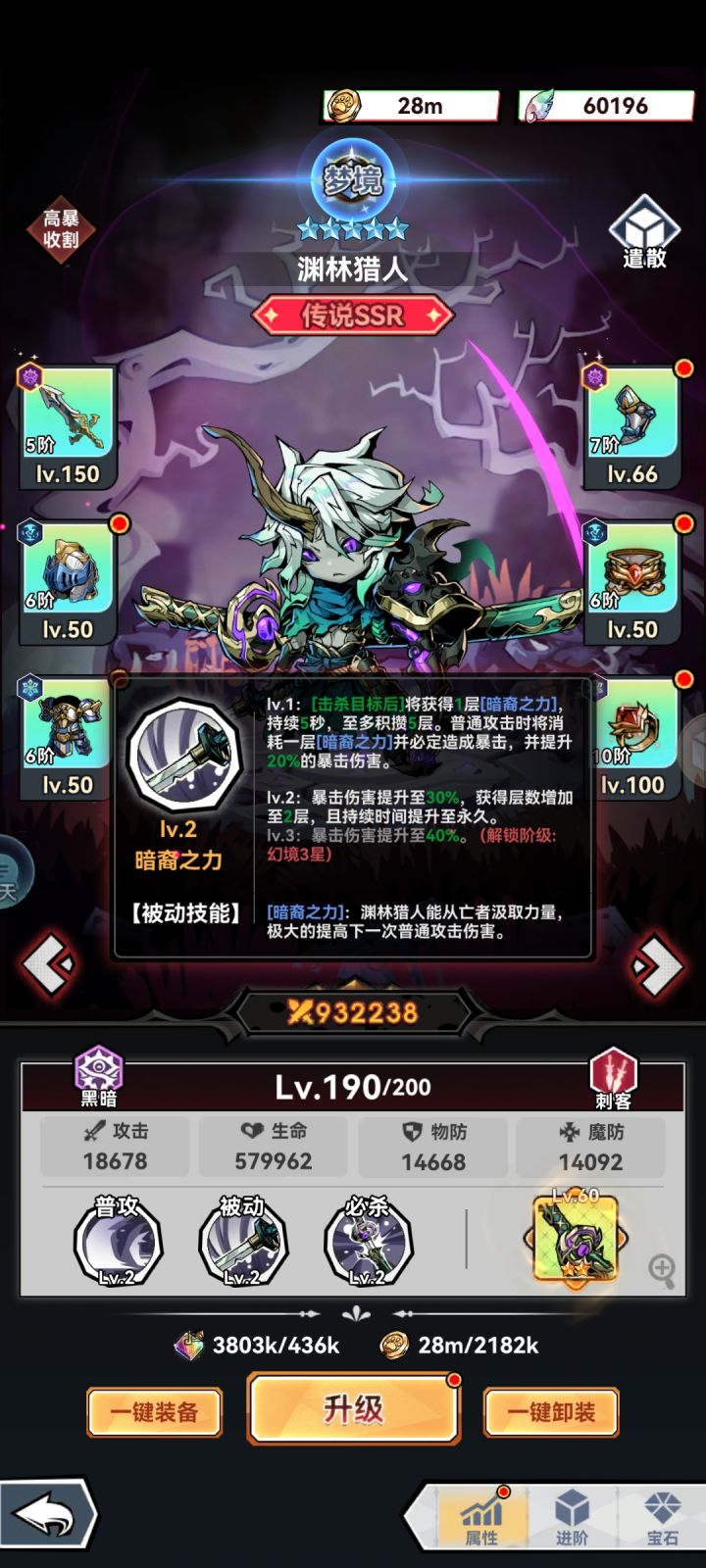 升了个寂寞截图