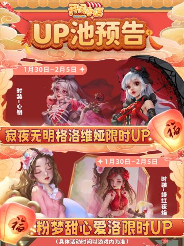 █【本期UP预告】格洛维娅&爱洛-限时UP！