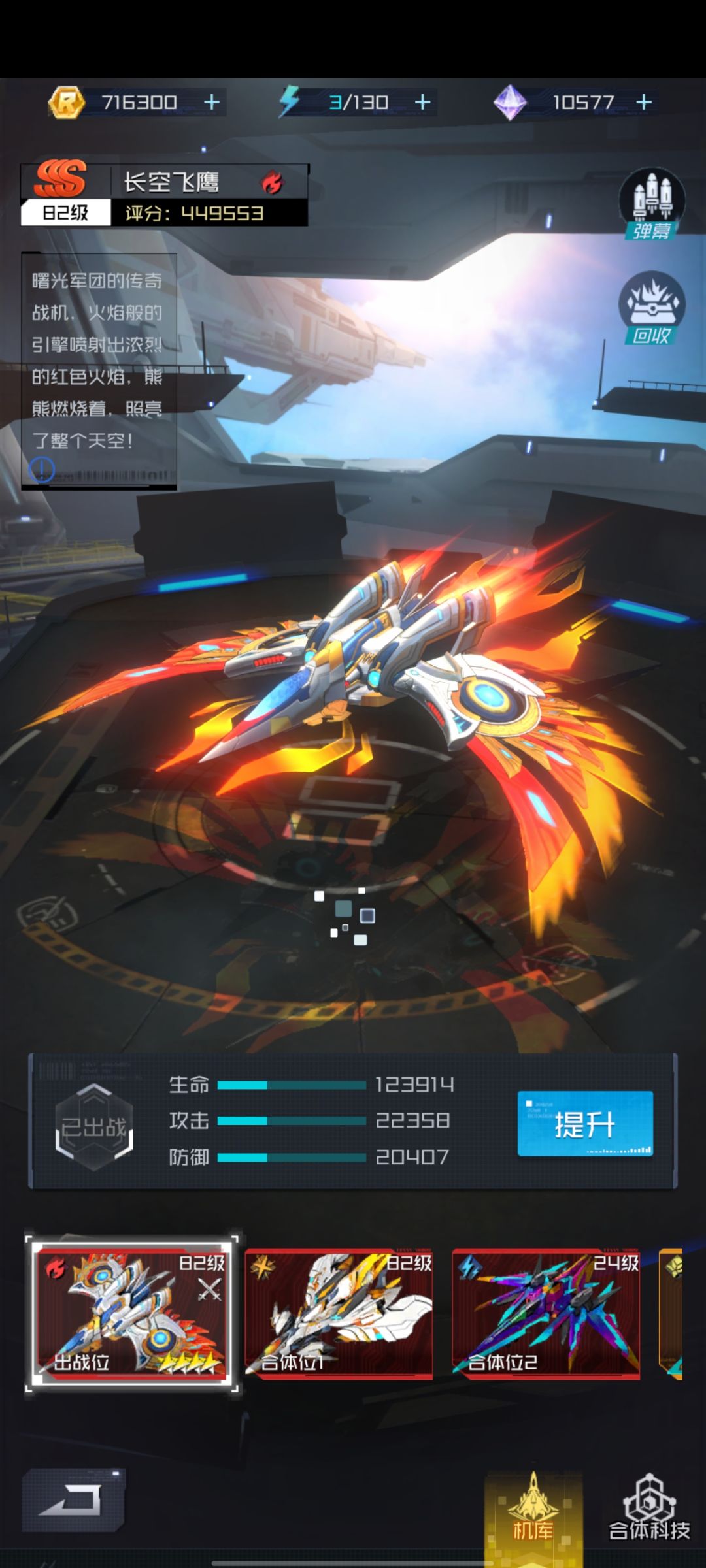 新手进服三天求教 1