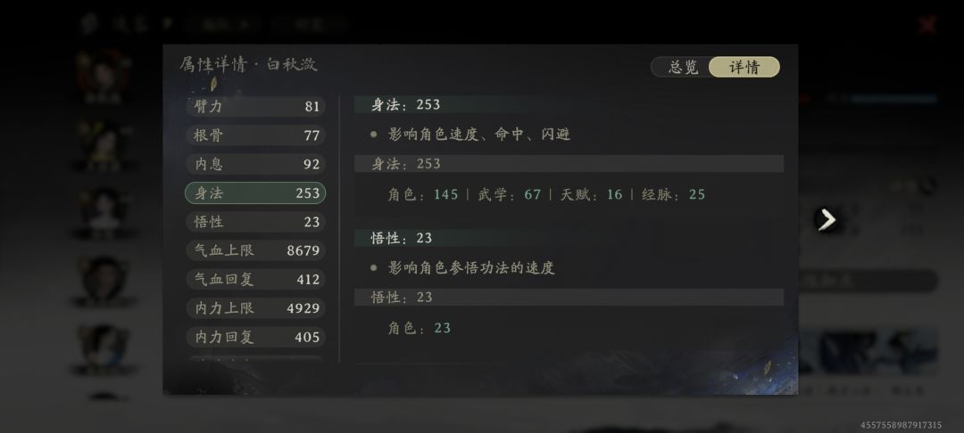 不少人问,这里发个面板 6