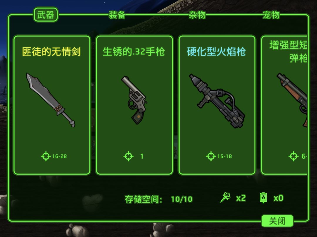 这个开局我很感动 2