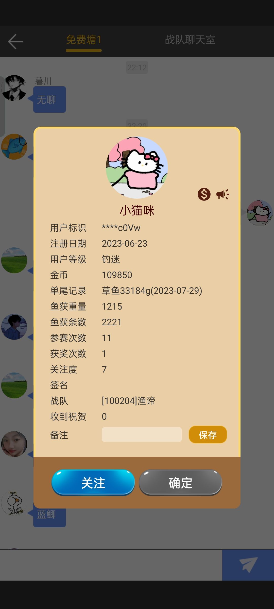 刚入坑没多久， 2