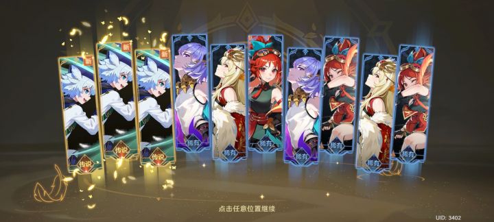 非洲人狂喜截图