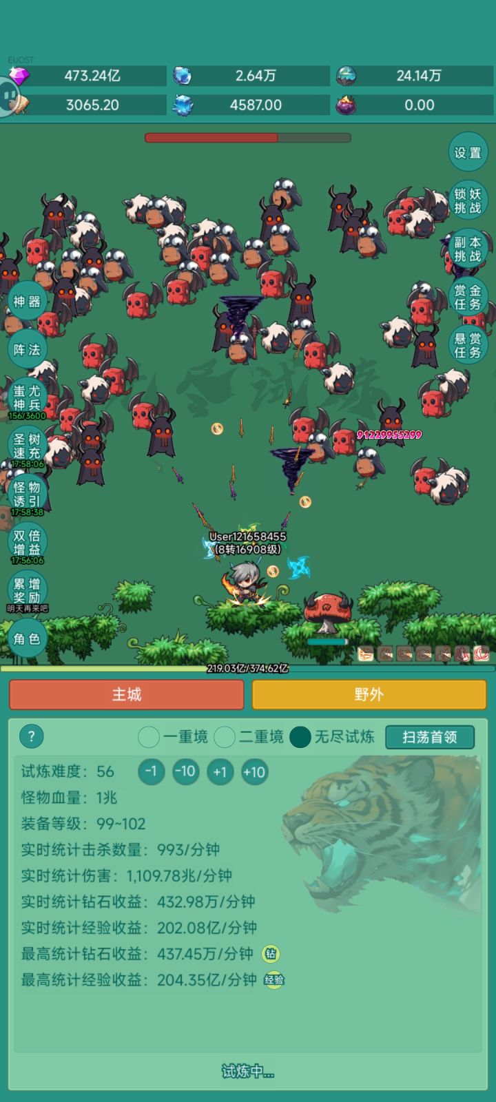 为啥100级以后装备等级这么难升?#神秘冒险 #神秘冒险坦克截图