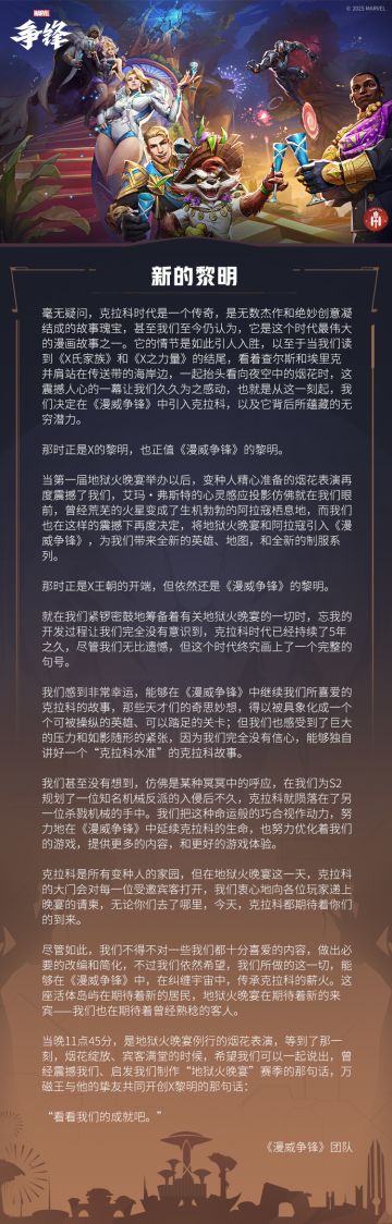 欢迎来到克拉科