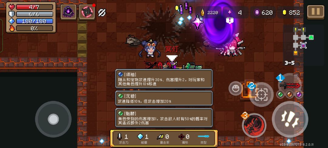 最后一个,总算可以摆烂了 1