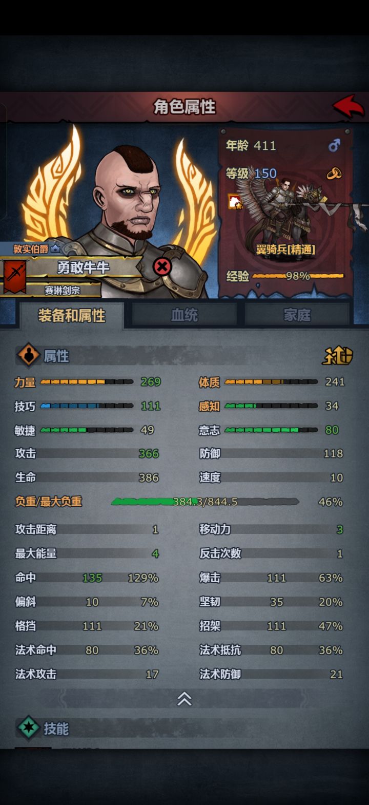 纪念辛辛苦苦打工的第一个神子截图