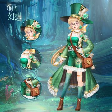 【随机礼盒】远野学徒