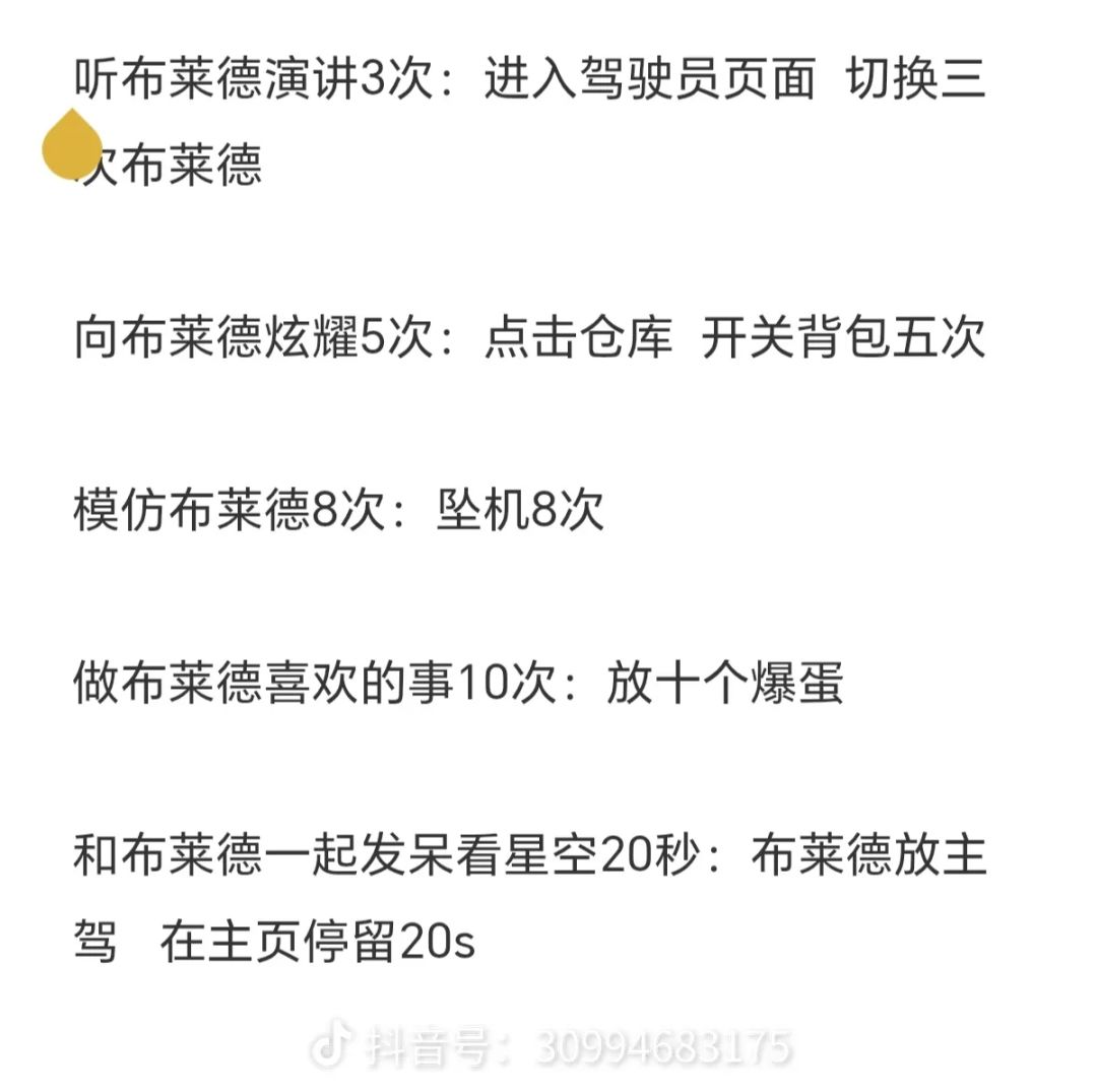 希望能帮到大家截图