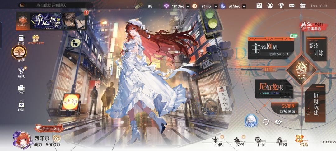 芜湖,65天也是5000w了 1