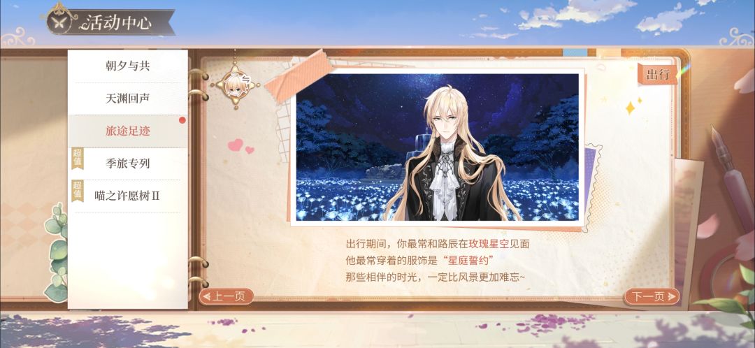 迫不及待地看周年总结 2